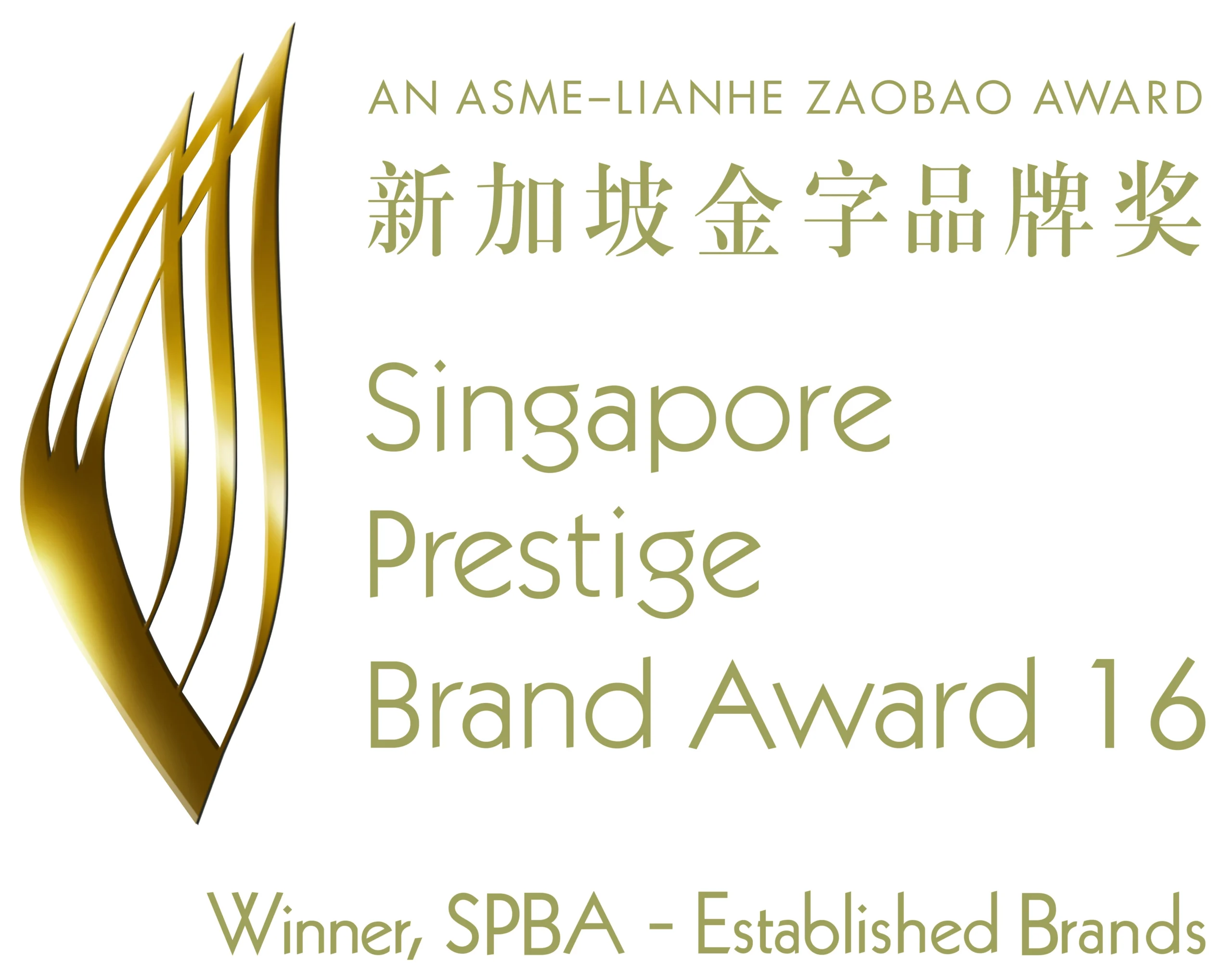 Winner - Established Brands_Gold